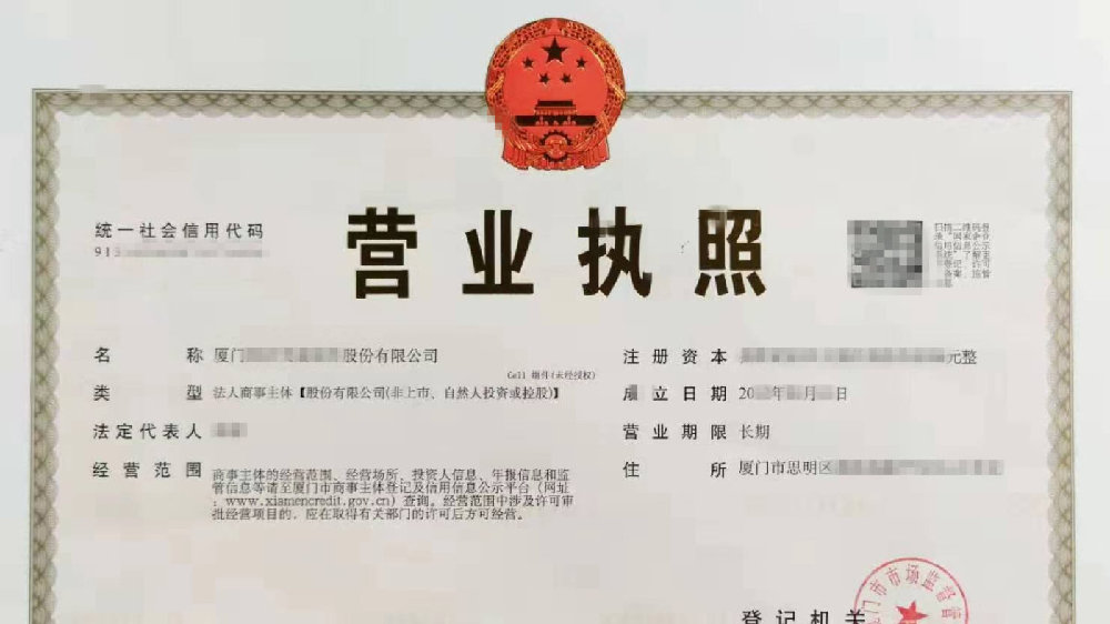 资质审核标准不同