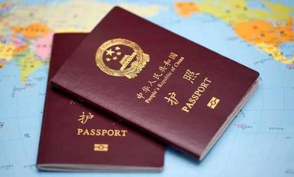 准父母护照复印件